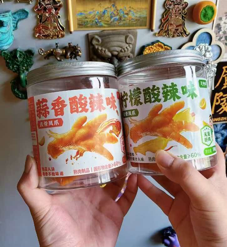 王小卤无骨卤味鸡爪500g*2罐 32.5元 - 86线报
