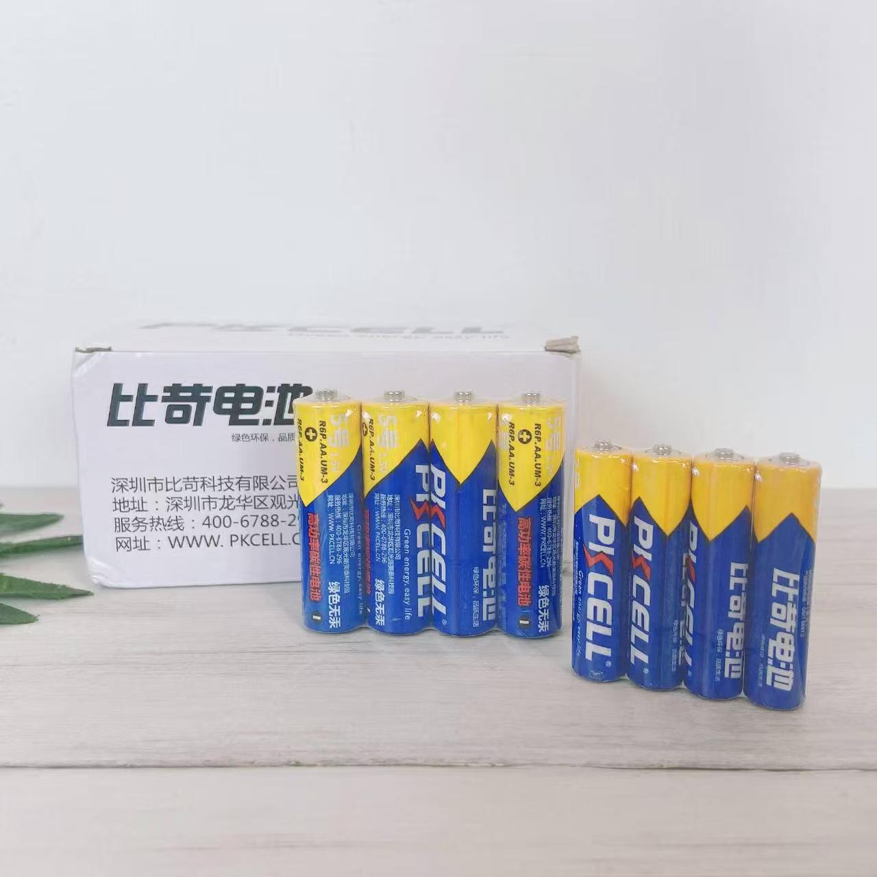 比苛碳性干电池120节5号+20节7号 15.9元,超能内衣洗衣液860g*2瓶 23.9元 - 线报酷 比苛碳性干电池120节5号+20节7号 15.9元,超能内衣洗衣液860g*2瓶 23.9元 - 线报酷