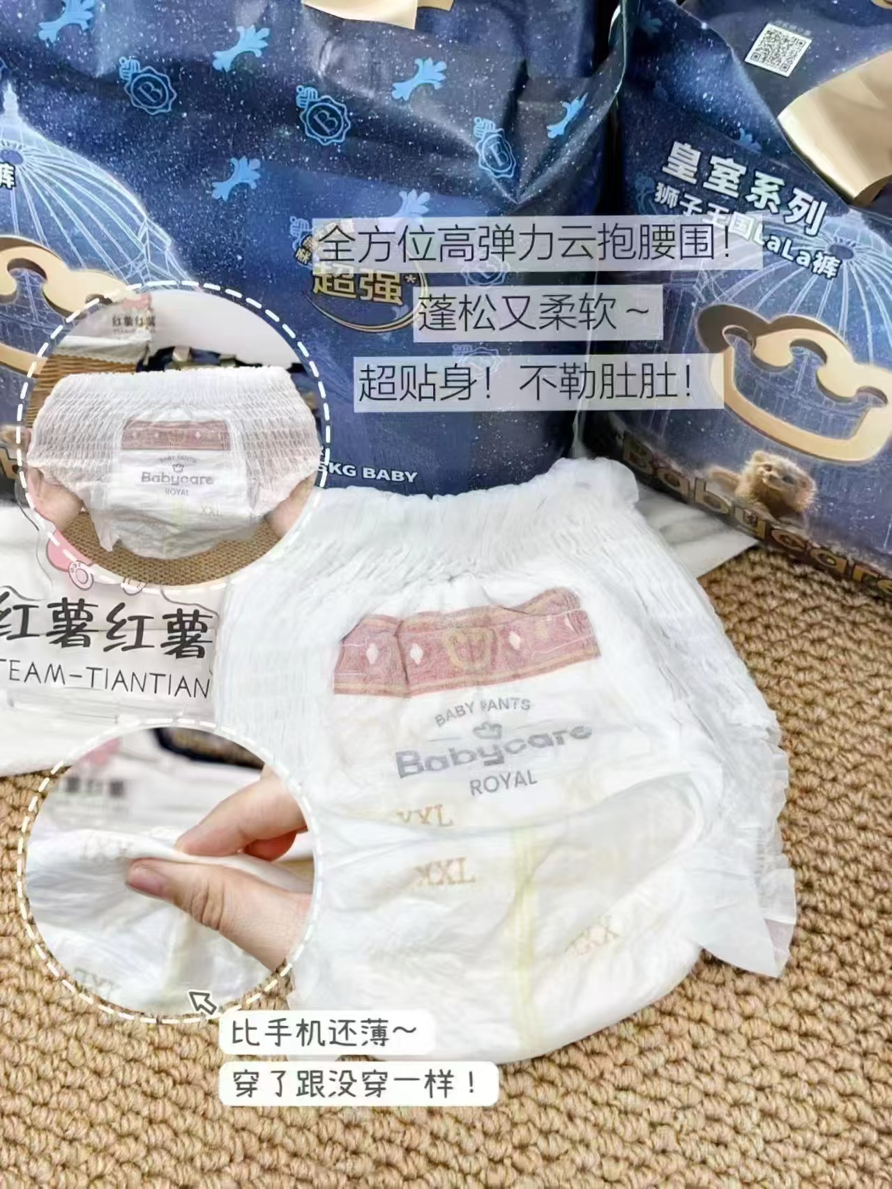 BBC皇室狮子王国箱装纸尿裤 39.4元，BBC皇室狮子王国箱装拉拉裤 39.6元 - 86线报