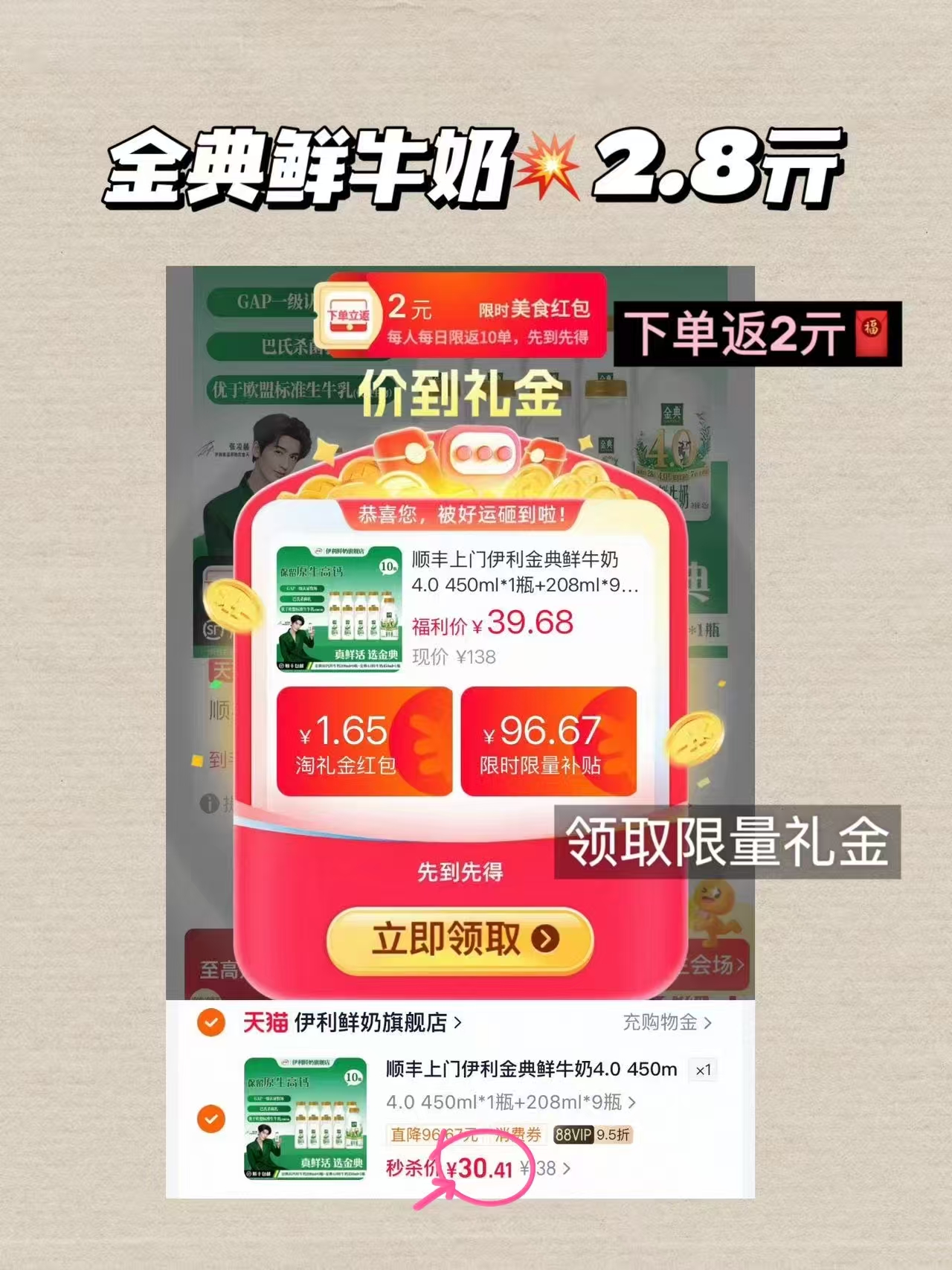 菲尔渡边金丝钛架猫眼近视眼镜女蝶形镜架08175 28.4元 - 线报酷 菲尔渡边金丝钛架猫眼近视眼镜女蝶形镜架08175 28.4元 - 线报酷