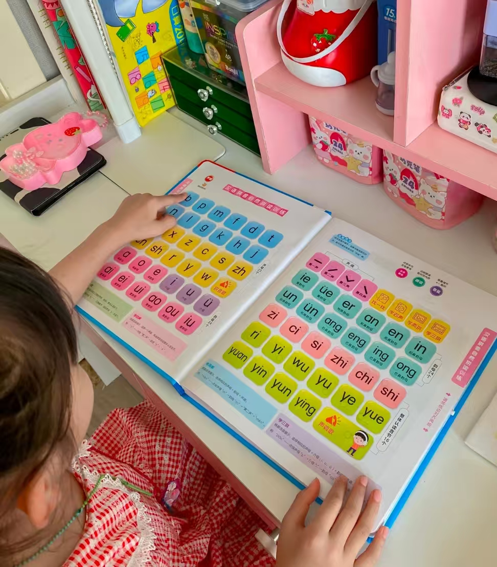 📚汉语拼音+英语拼读 2册💰87.3 🈴43.6 ⭕️叠.砸.弹限莳3🧧 - 86线报
