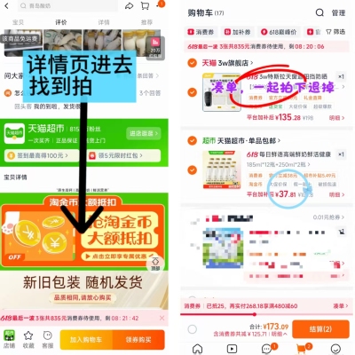 每日鲜语鲜牛奶组合185ml*12+赠250ml*2 34.8元 - 86线报