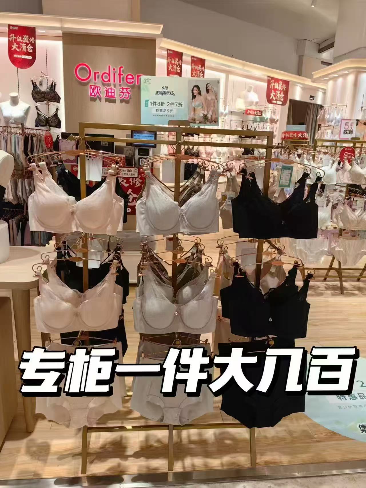 欧迪芬内衣超值福袋2件装 39元 - 线报酷 欧迪芬内衣超值福袋2件装 39元 - 线报酷