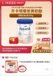 线报图片