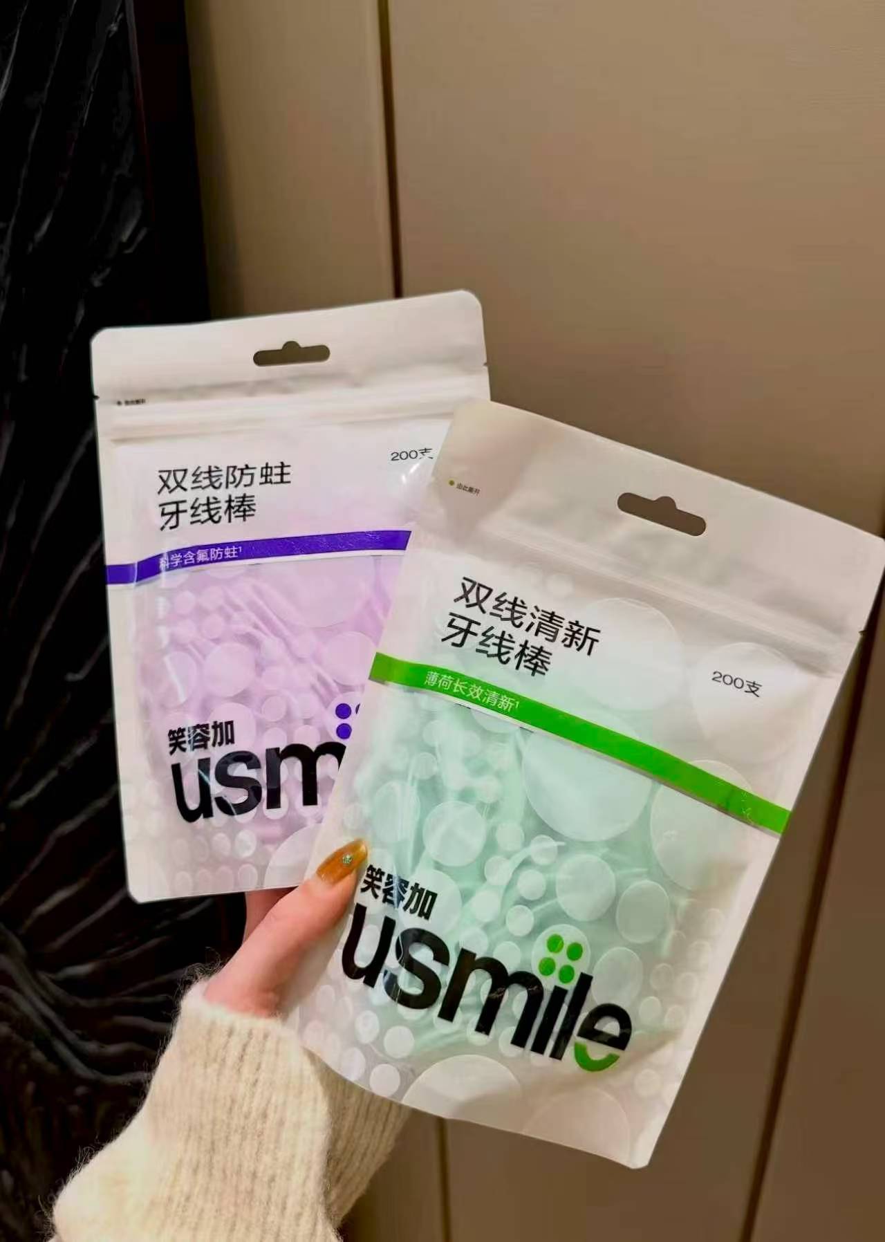 笑容加usmile二合一双牙线棒200支 15.9元 - 线报酷