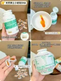 NATURE'SBAY/天然博士 DHA藻油 30粒*3盒+3瓶*20粒 共150粒 图片 2