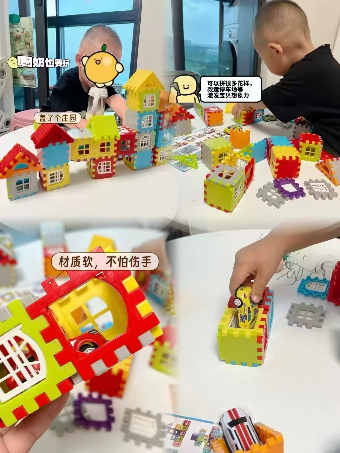 彩虹房子积木共70片带窗户加图纸 9.9元 - 86线报