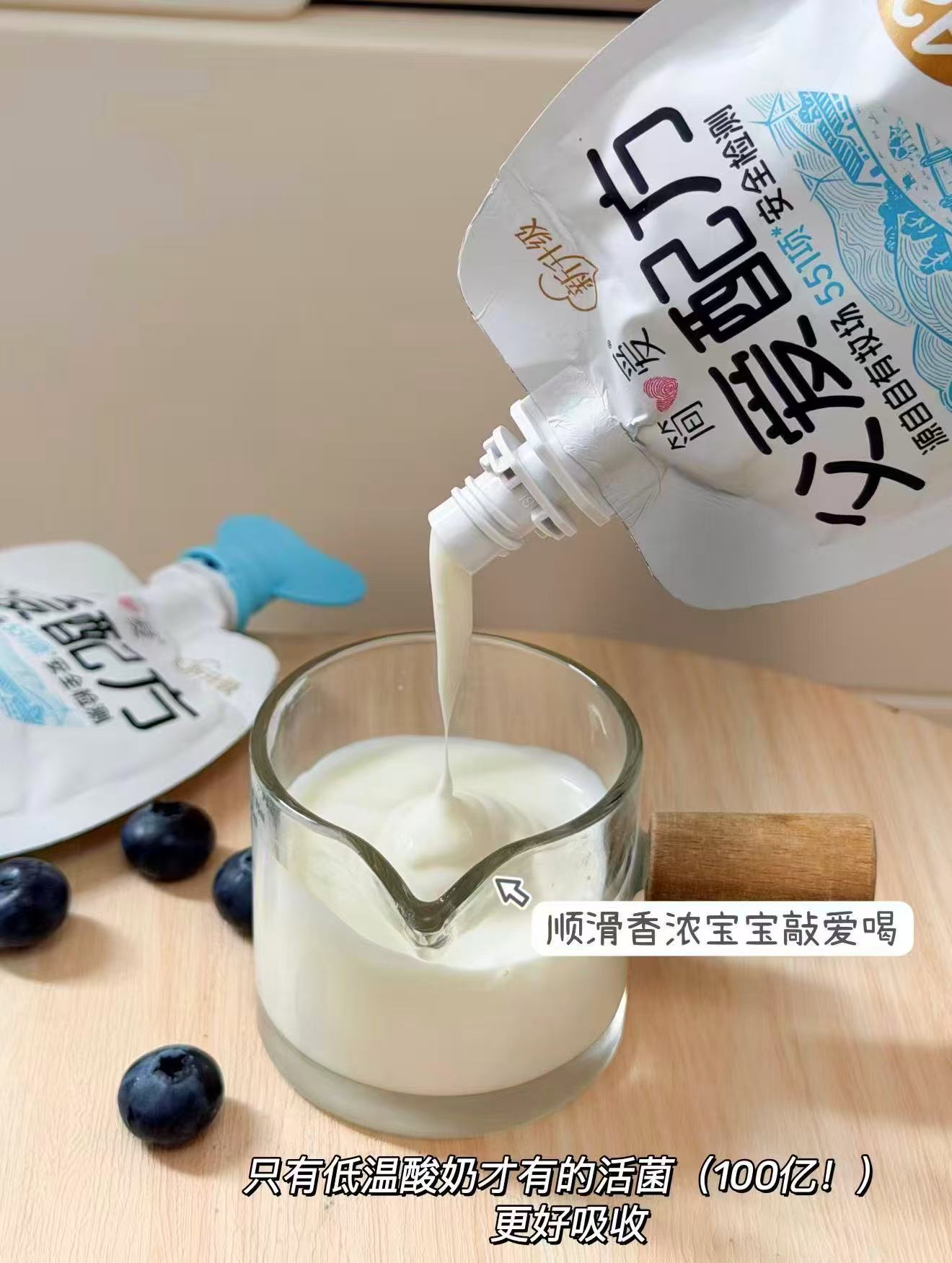 简爱A2β-酪蛋白低温酸奶儿童零食0%原味100g×10袋拍1件含赠 42.9元 - 线报酷 简爱A2β-酪蛋白低温酸奶儿童零食0%原味100g×10袋拍1件含赠 42.9元 - 线报酷
