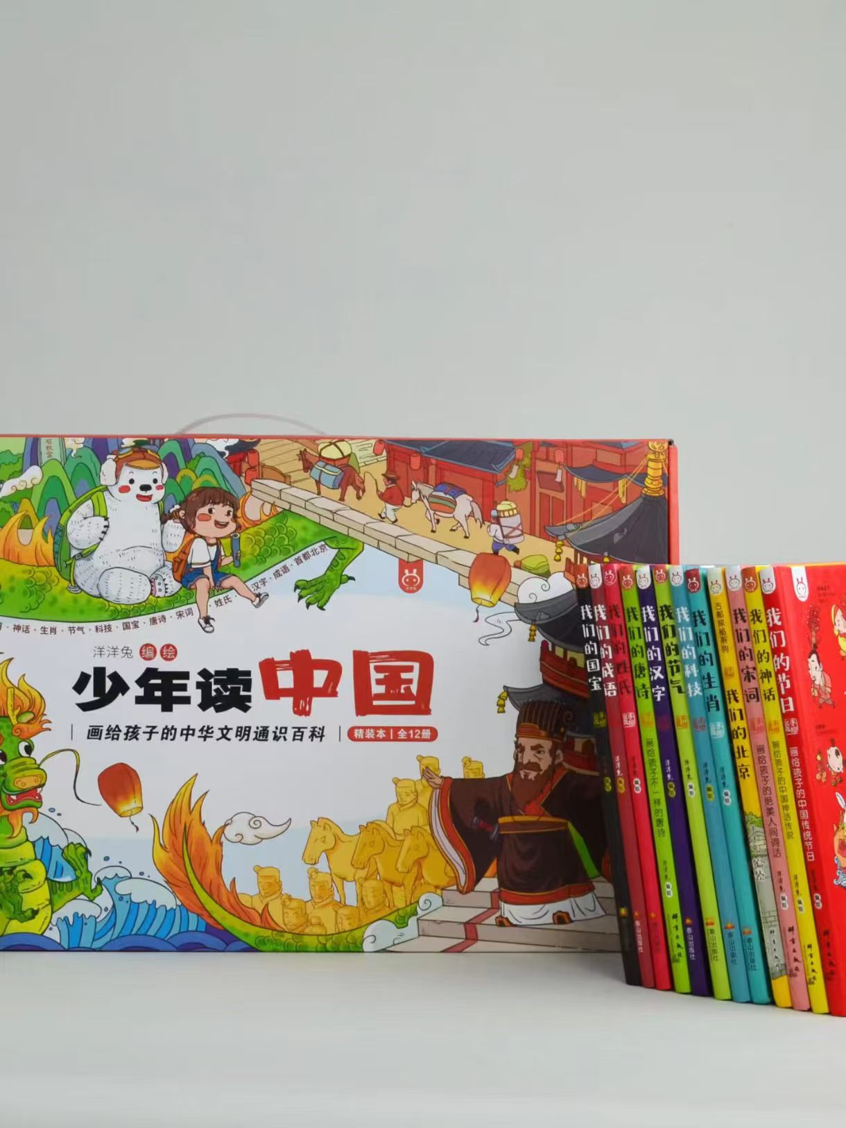 少年读中国套装12册 140元 - 线报酷 少年读中国套装12册 140元 - 线报酷