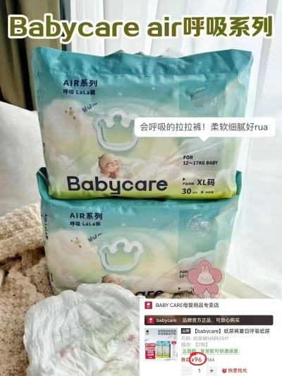 bbc Air呼吸裤拍2包装 96元 - 线报酷 bbc Air呼吸裤拍2包装 96元 - 线报酷
