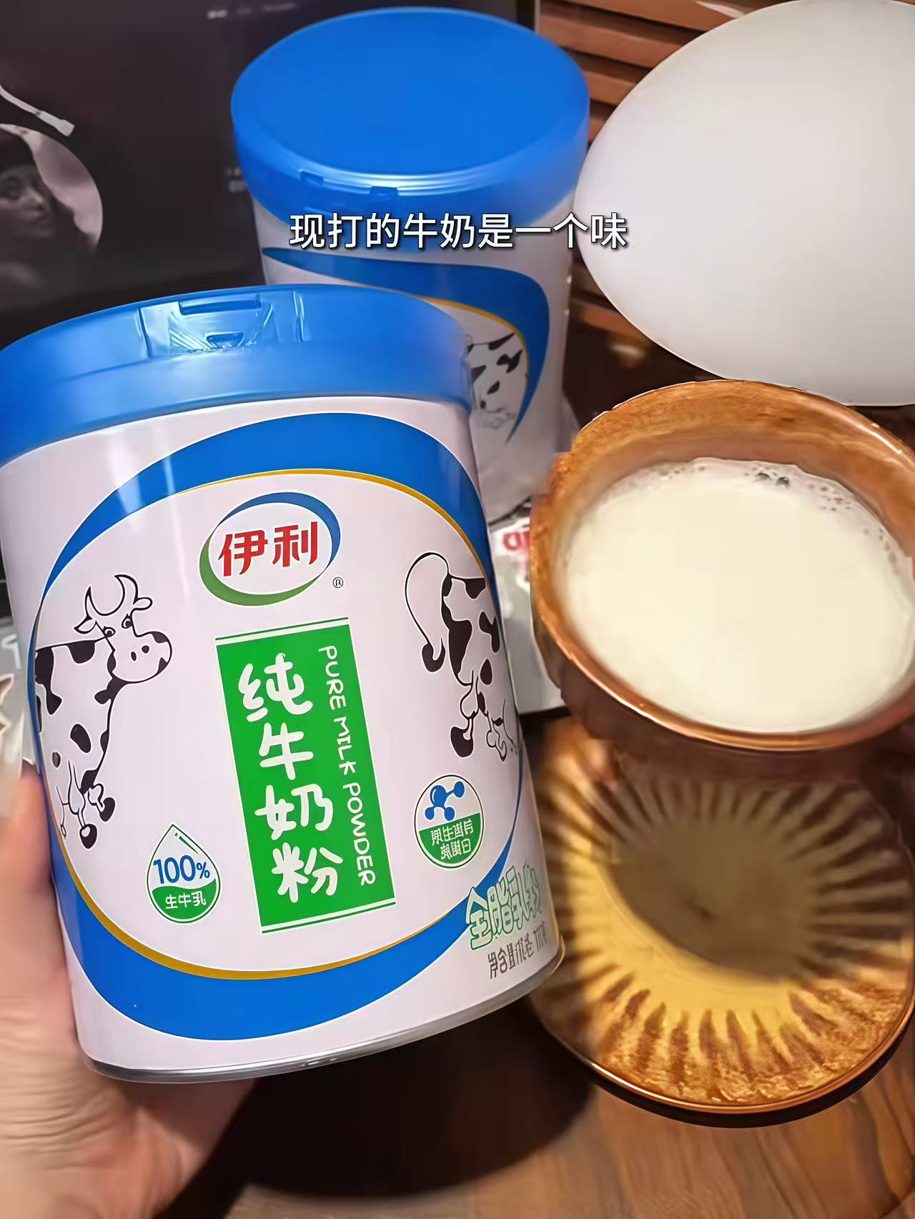 伊利欣活纯牛奶粉700g*2罐礼盒装 59元 - 86线报 伊利欣活纯牛奶粉700g*2罐礼盒装 59元 - 86线报