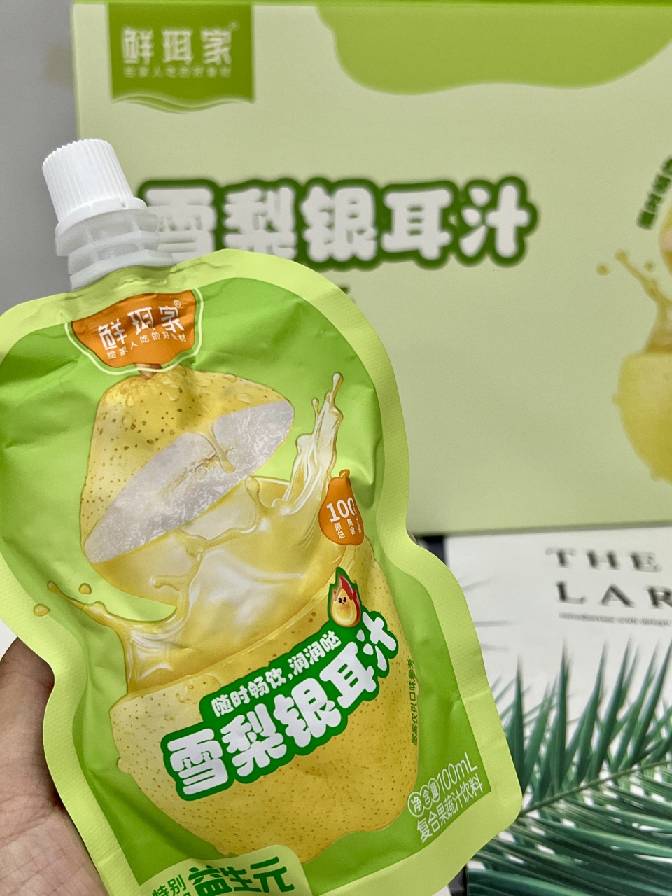 鲜珥家雪梨银耳汁100ml*12袋 21.9元 - 美泡泡