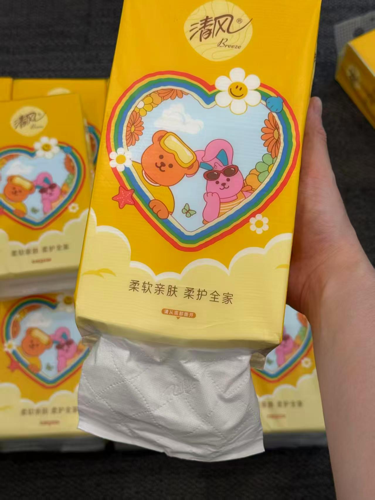 清风纯柔亲肤悬挂抽纸4层250抽/提拍一发10提 26.9元 - 线报酷