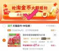 SANLI/三利 挂式吸水速干厨房方巾 图片 3