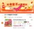 线报图片