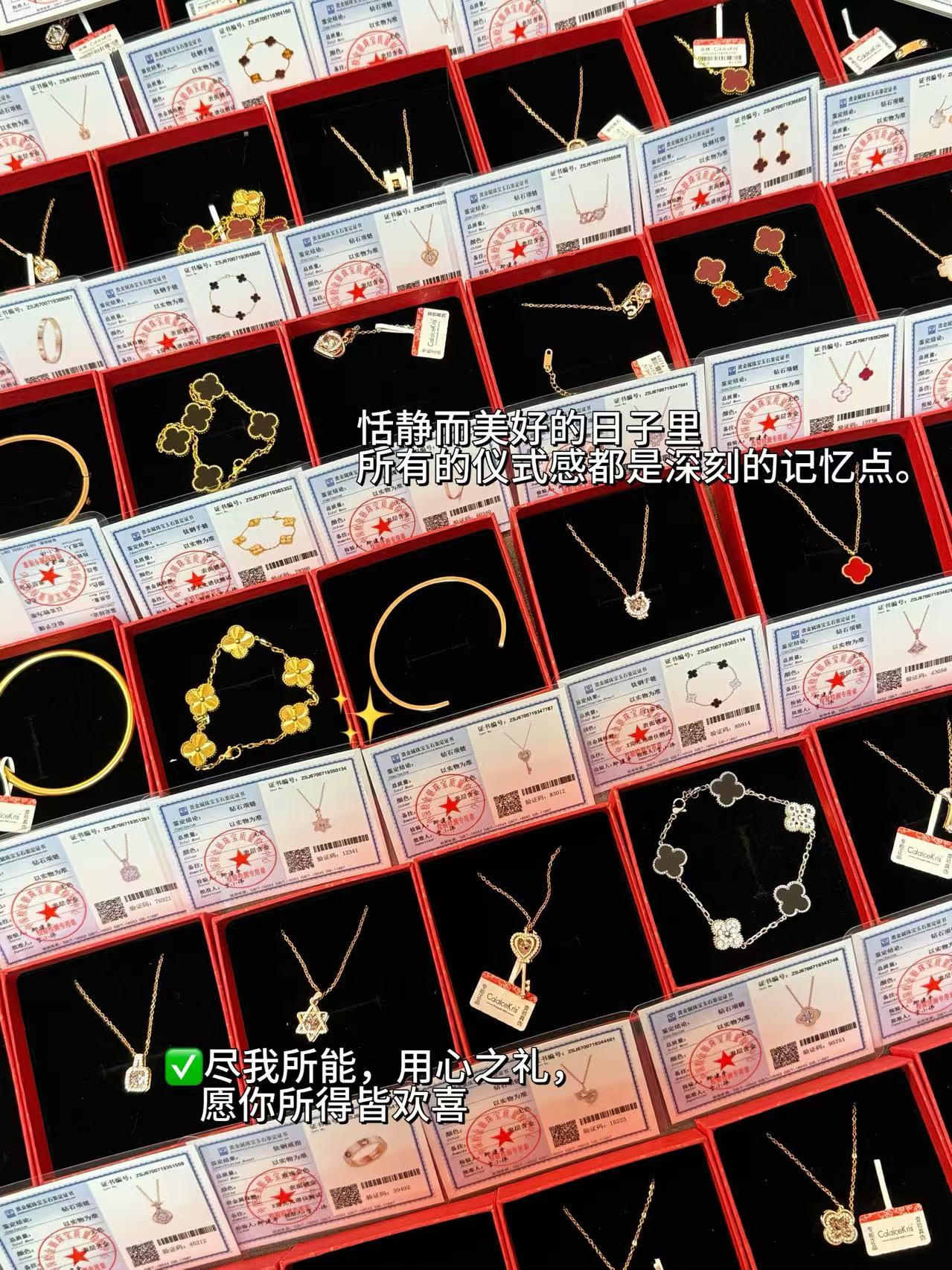 CK钻石项链礼盒+证书 69.9元 - 86线报