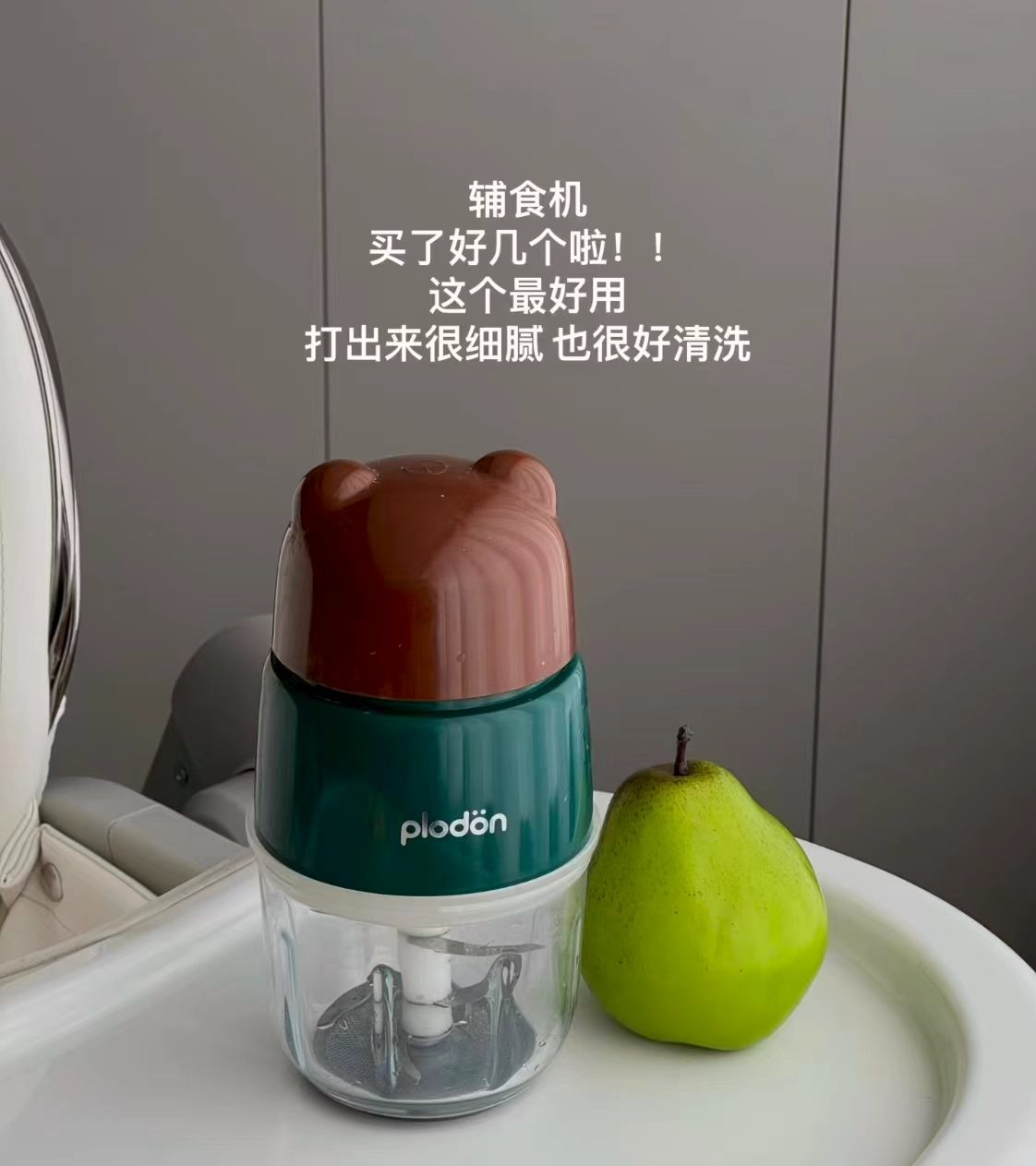 浦利顿多功能辅食机 59元 - 86线报