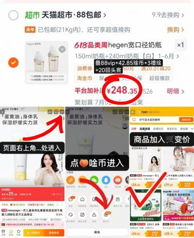 hegen宽口径奶瓶组合拍第2项2只 248.3元 - 86线报
