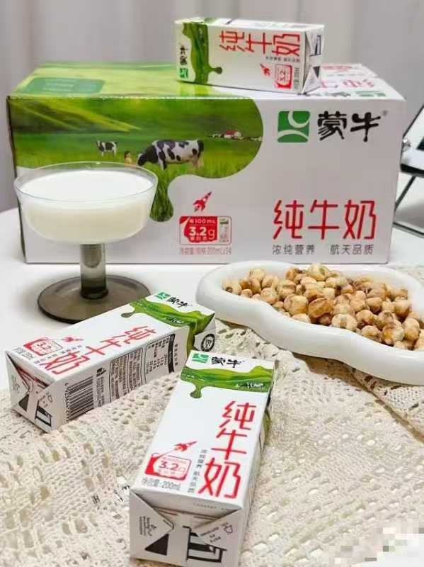 蒙牛全脂纯牛奶拍1发48盒 59.9元 - 86线报