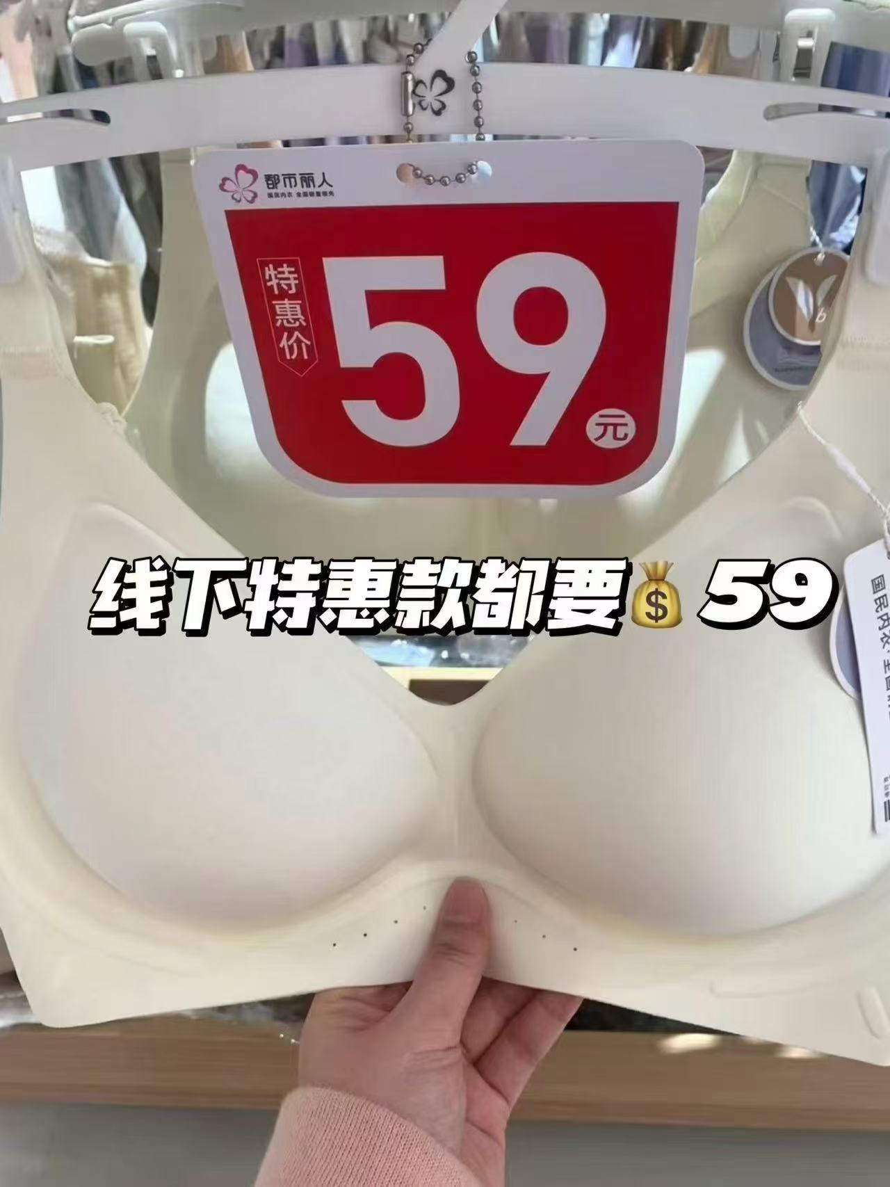 都市丽人安全裤两条 19.5元，都市丽人无痕聚拢文胸拍2件 39元 - 线报酷
