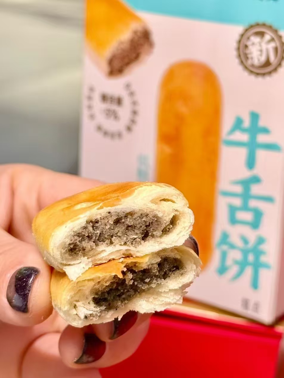 稻香村牛舌饼糕点任拍3件 19.6元 - 86线报 稻香村牛舌饼糕点任拍3件 19.6元 - 86线报