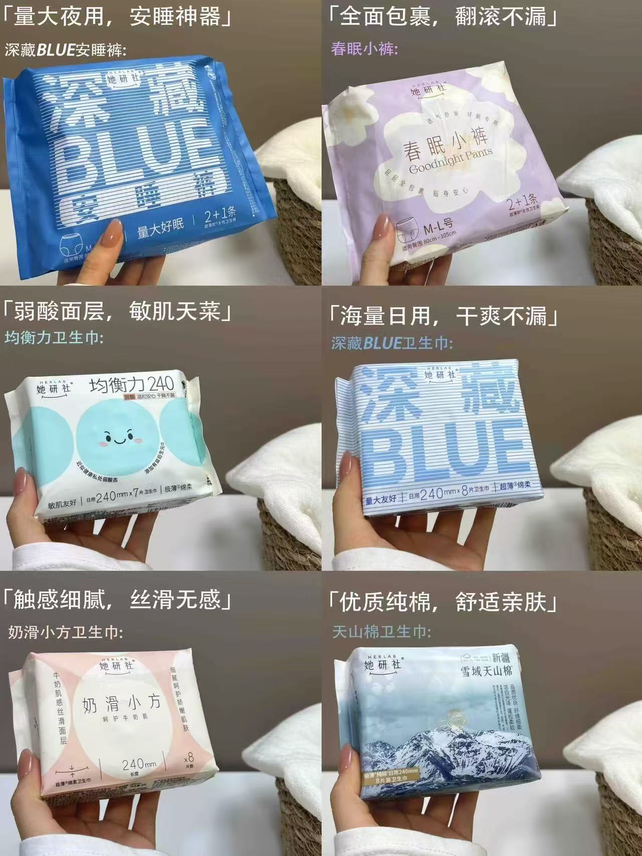 她研社任选 7元/包 - 86线报