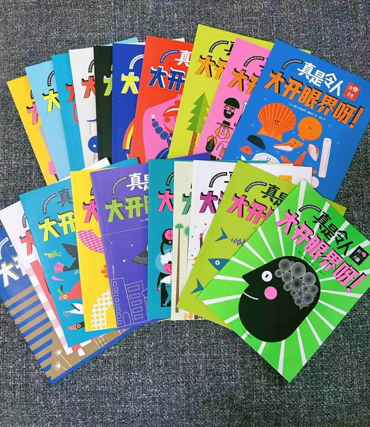 20册 40.3元 - 86线报 20册 40.3元 - 86线报