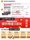 十月结晶 小萌鸡绵柔巾 加厚 干湿两用 图片 2