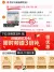 线报图片