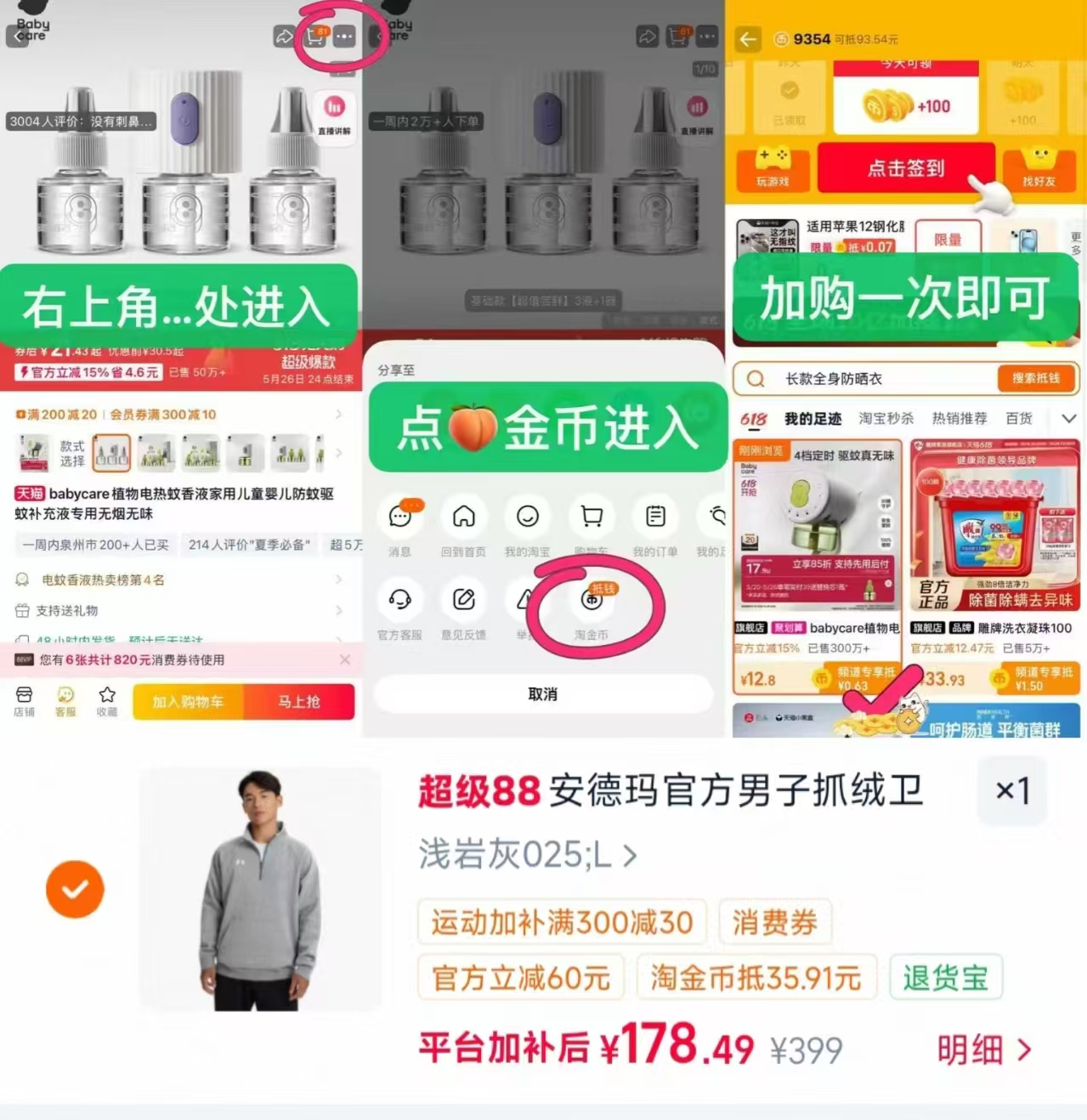 速‼安德玛运动休闲卫衣 多款式如图叠金币💰178‼ 领运动加补卷 - 86线报
