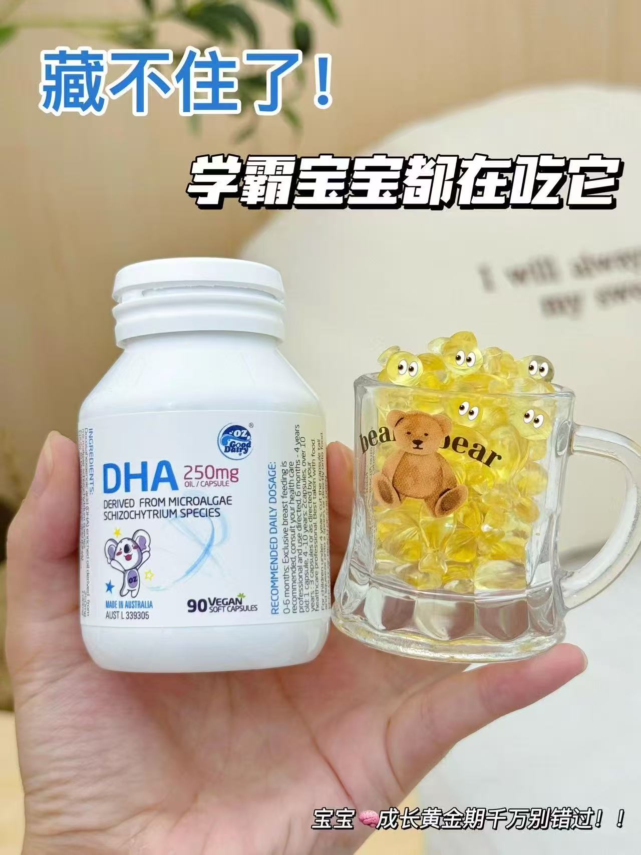 澳乐乳DHA藻油30粒 拍2发4瓶 197.4元 - 86线报