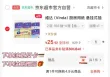 线报图片