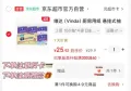 VINDA/维达 厨房用纸 悬挂式168抽*4提