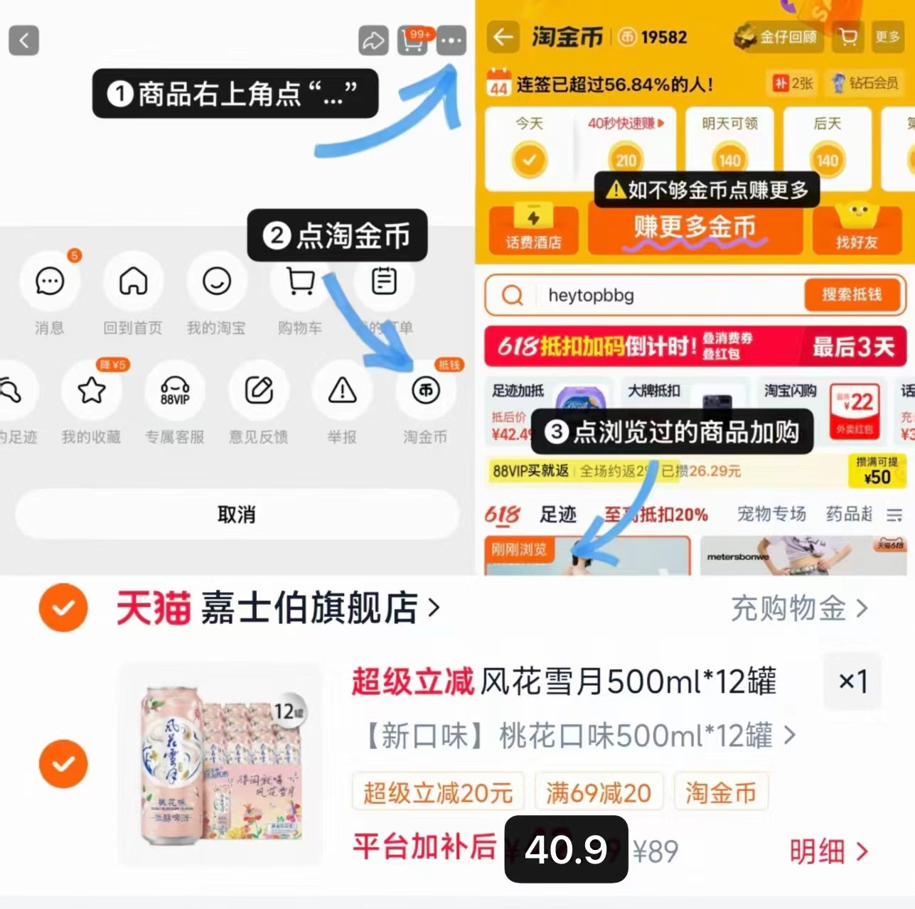 嘉士伯风花雪月啤酒微醺酒500ml✘12罐 40.9元 - 86线报 嘉士伯风花雪月啤酒微醺酒500ml✘12罐 40.9元 - 86线报