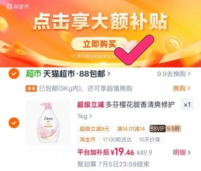高姿美白隔离防晒乳50g 30.9元，旺仔牛奶56民族版牛奶245ml*10罐 31元 - 86线报