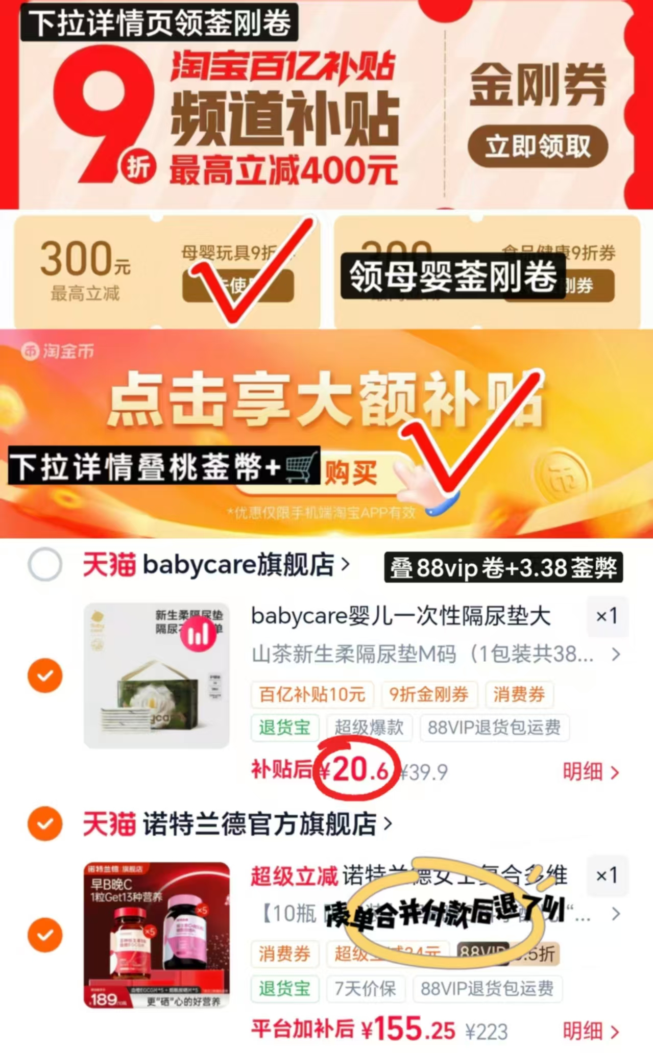 bbc山茶花隔尿垫 20.6元 - 86线报