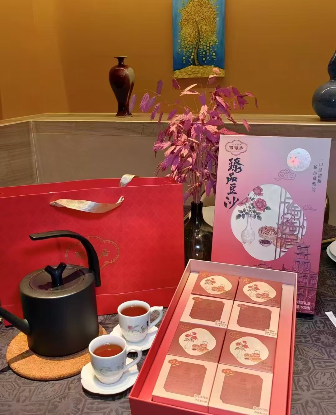 陶陶居豆沙月饼礼盒8饼4味 42.2元 - 86线报
