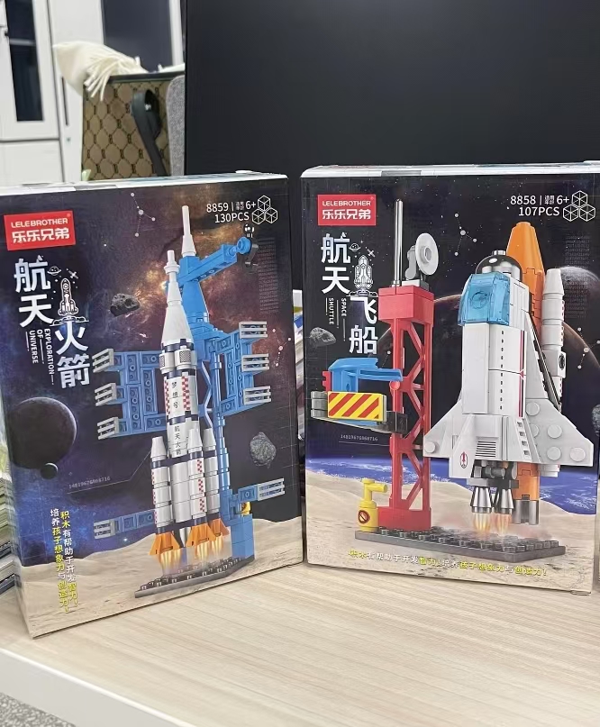 130粒积木兼容乐高 9.9元,航天飞船红色107粒 9.9元,航天火箭蓝色130粒 9.9元 - 86线报 130粒积木兼容乐高 9.9元,航天飞船红色107粒 9.9元,航天火箭蓝色130粒 9.9元 - 86线报