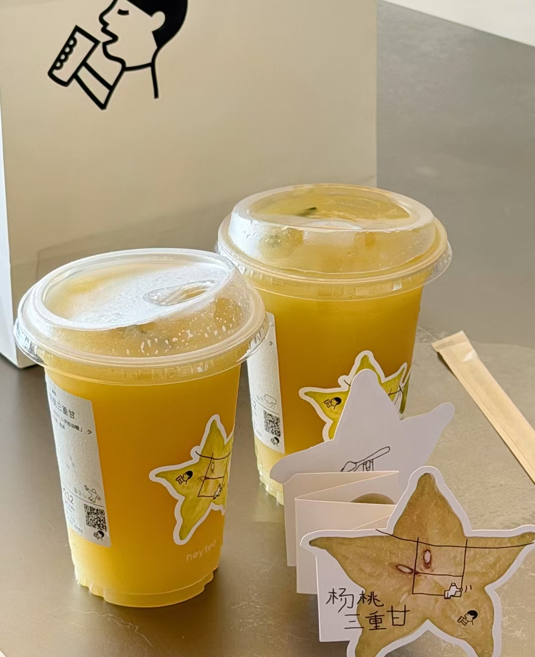 喜茶奇兰苹果杏(首创) 14.9元，喜茶杨桃三重甘 18.9元，喜茶奇兰芭乐莲雾 19.9元 - 86线报