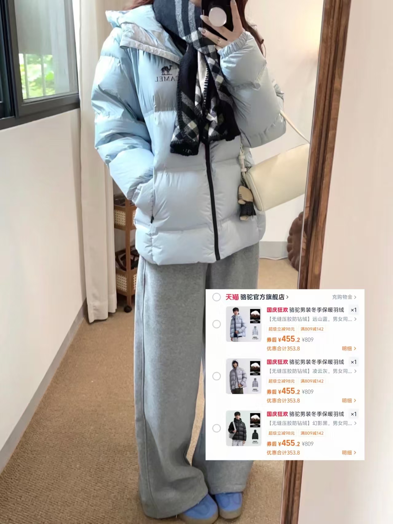 骆驼旅行家PRO羽绒服 432元 - 86线报