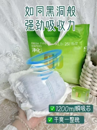 YeeHoo英氏PRO系列小绿裤拍1共2包 50元 - 线报酷