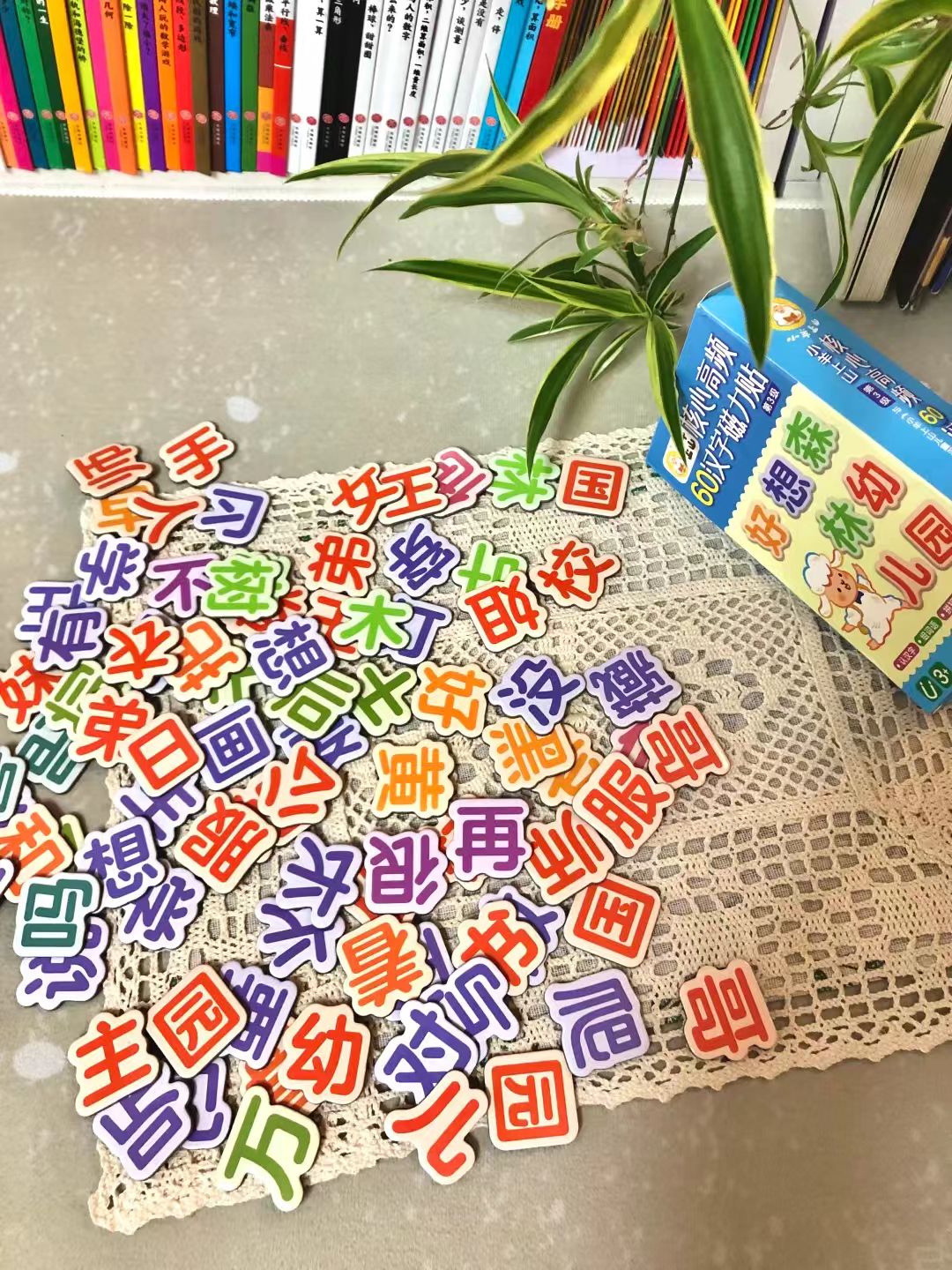 小羊上山磁力冰箱贴任选2件 28.3元 - 86线报