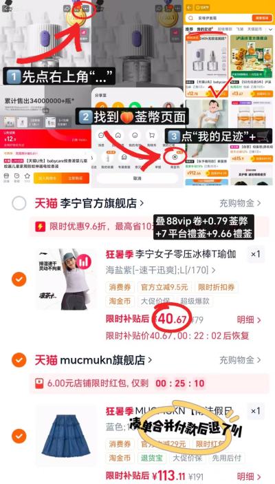李宁零压速干T恤 40.6元 - 86线报