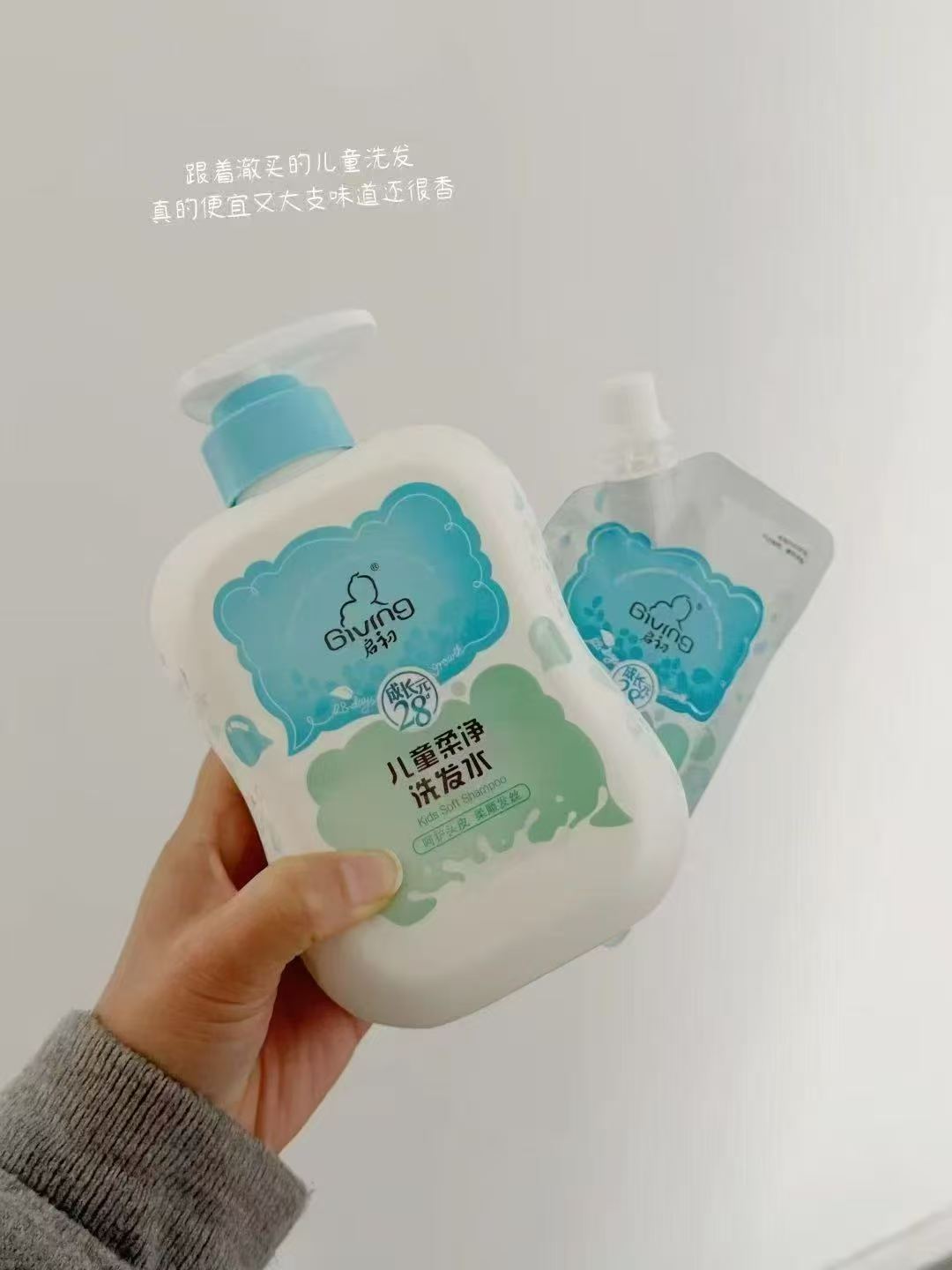 启初儿童专研柔净洗发水100ml/袋拍1共2袋 2.5元 - 86线报