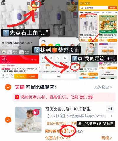 可优比婴儿纱布浴巾95*95cm 31.7元 - 线报酷