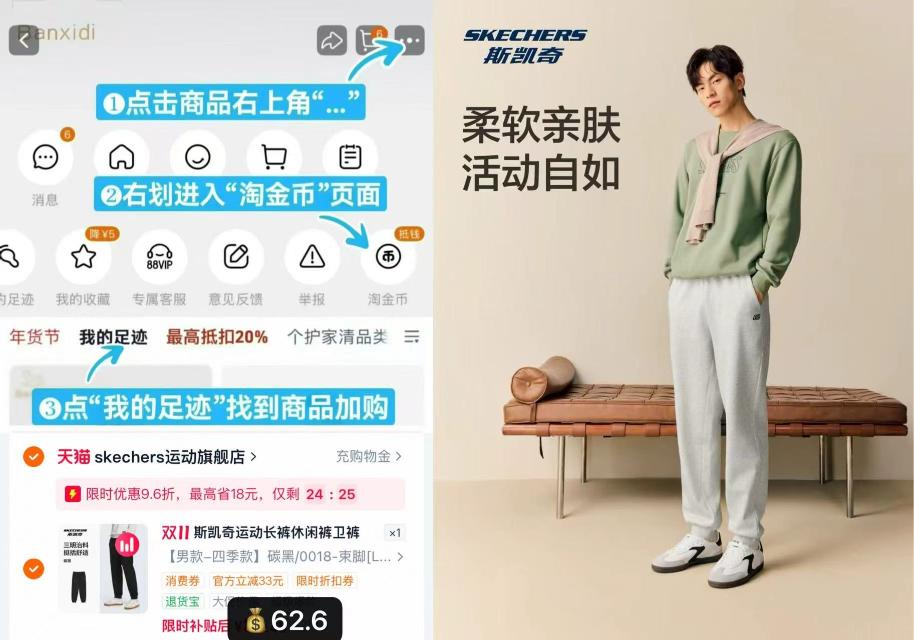 斯凯奇运动长裤黑色显瘦直筒 62.6元 - 86线报