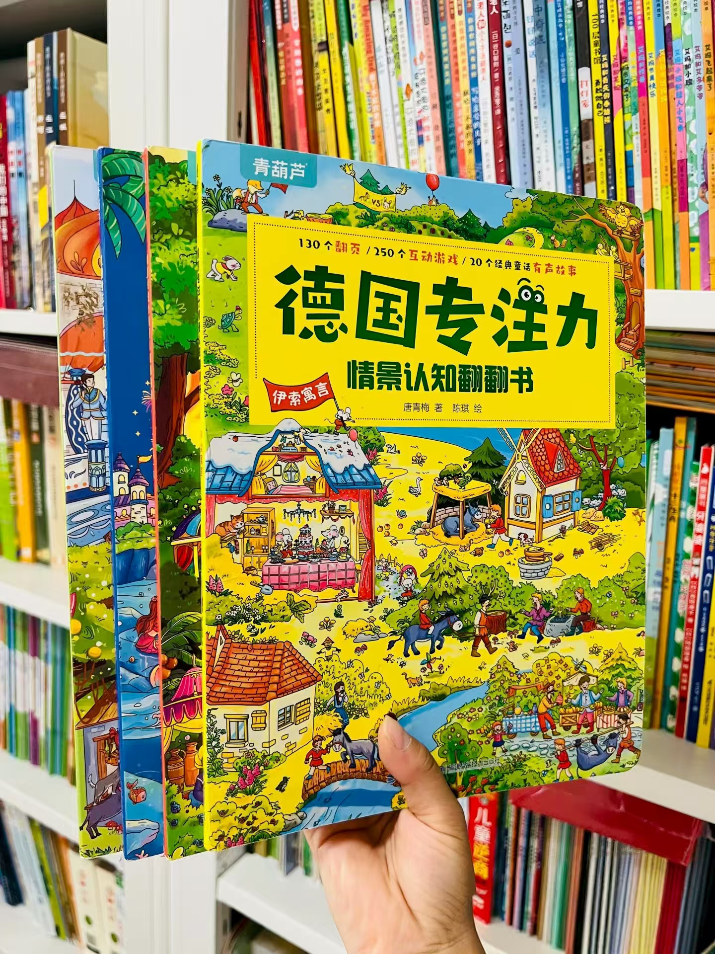 德国专注力训练书拍1共4册 29元 - 86线报