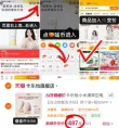 线报图片