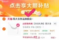 NUKied/纽奇 磁力棒片拼图积木玩具