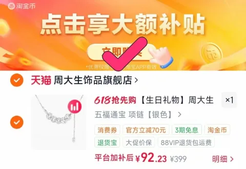 NUKied/纽奇 磁力棒片拼图积木玩具